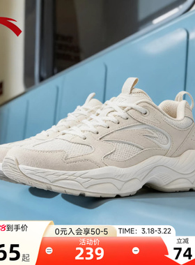 安踏辰光2026春季新款男鞋透气白色老爹鞋男新款男士运动休闲鞋
