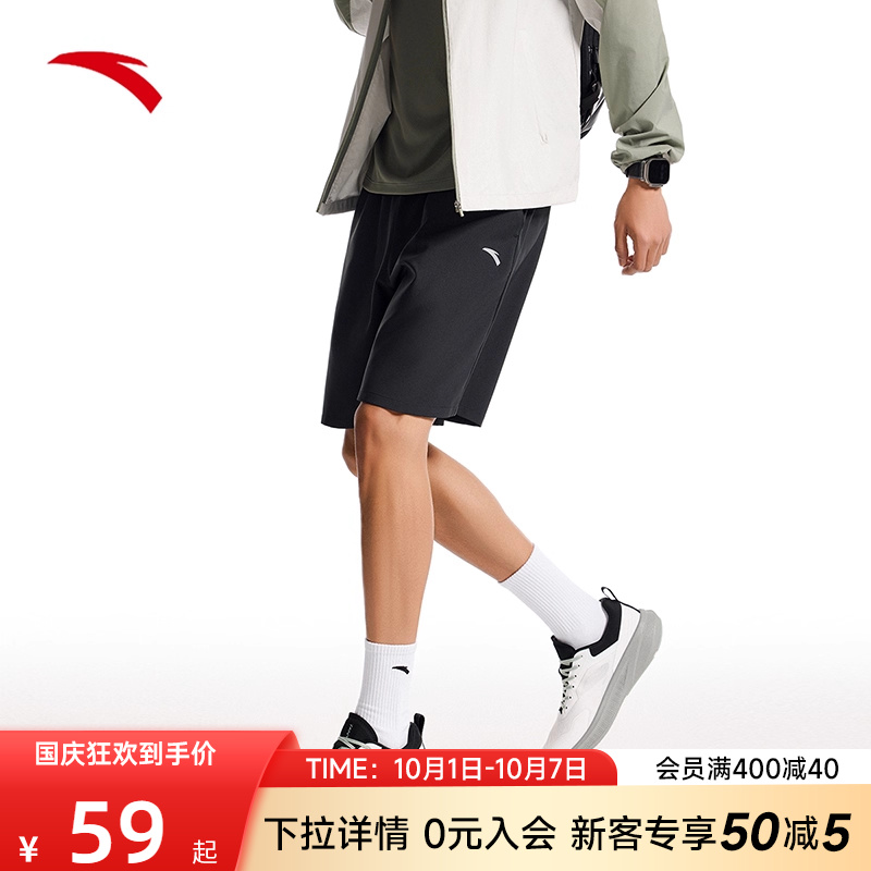 安踏运动裤梭织速干短裤男士