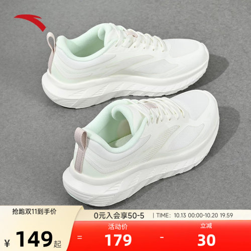 安踏轻云女跑鞋缓震回弹厚底增高