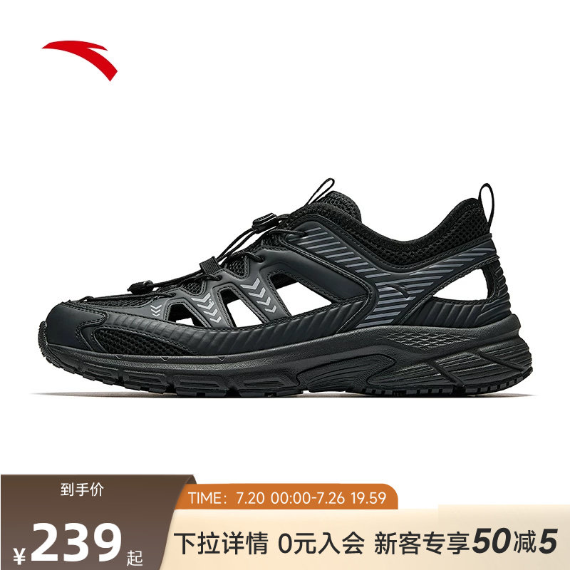 安踏AT2004凉鞋2026夏季涉水鞋