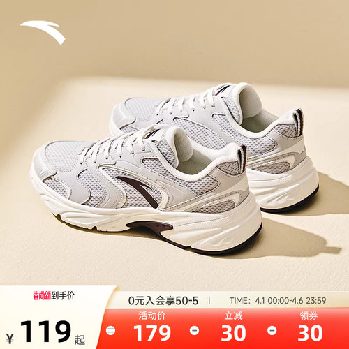 安踏OG800丨复古银色跑步鞋女鞋