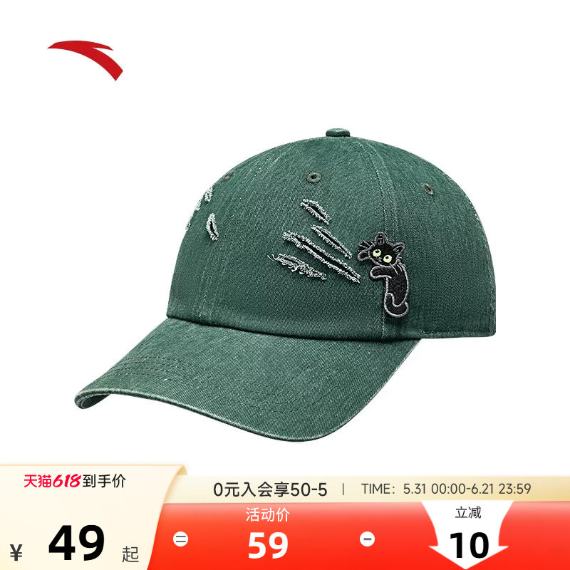 安踏小黑猫系列运动帽棒球帽夏季简约百搭休闲潮流遮阳防晒帽