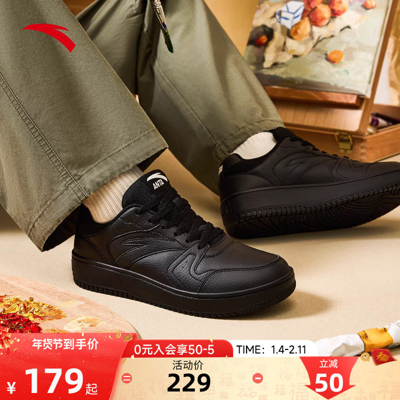 安踏板鞋男鞋小黑鞋2025冬季新款官方正品休闲鞋黑色运动鞋子男款,运动鞋new,板鞋,淘宝优惠券,粉丝福利购,淘宝优惠卷