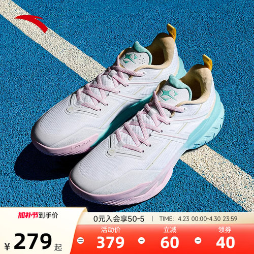 安踏空域6水泥克星篮球鞋男鞋