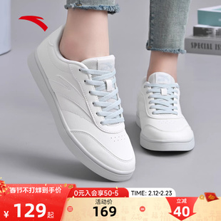安踏板鞋女鞋2026春季新款百搭初中生白色薄底德训鞋子小白鞋女款