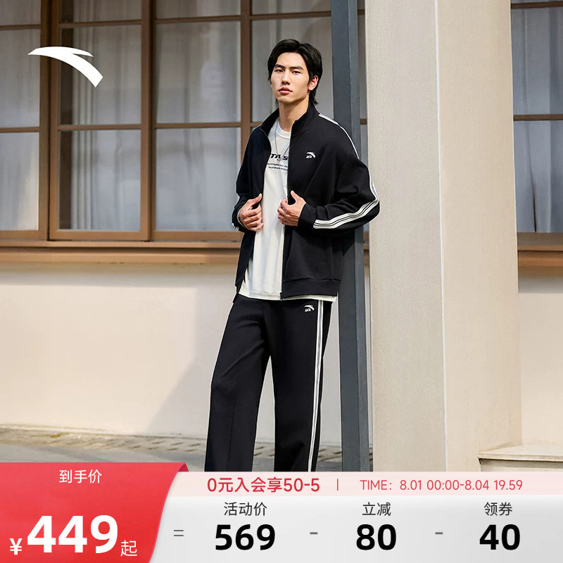 安踏长袖情侣运动套装2026新款男女同款条纹撞色休闲两件套运动服