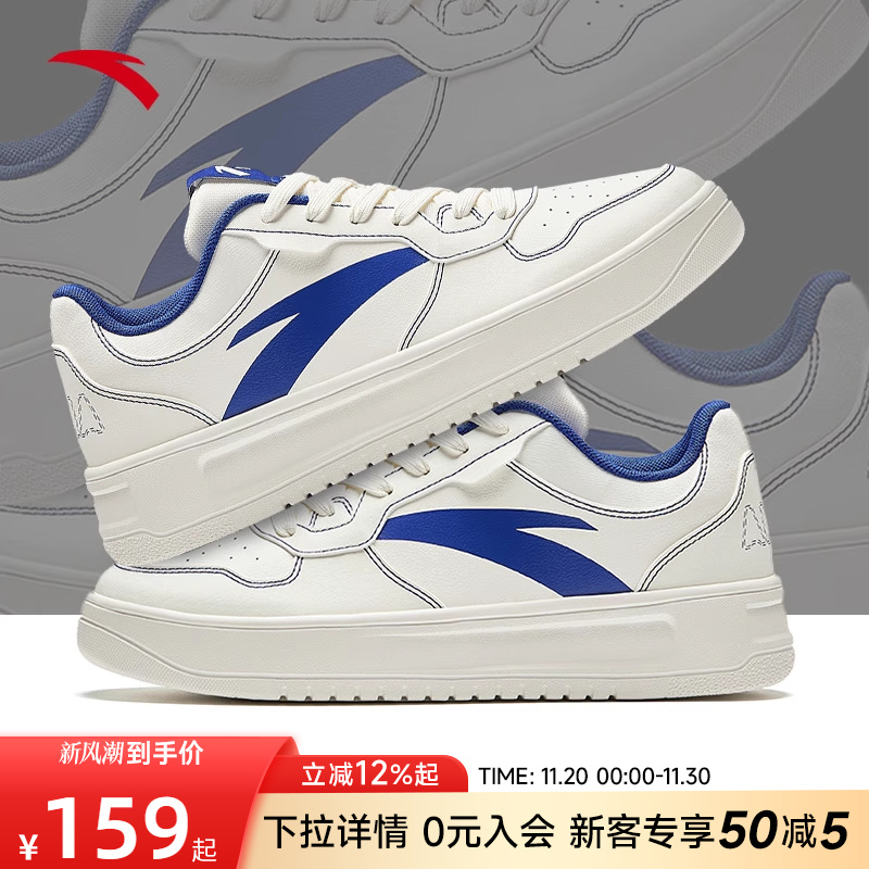 安踏轻松丨板鞋男子秋季运动鞋