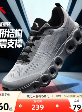 安踏能量环男鞋跑步鞋2026新款软底运动鞋男士休闲鞋灰色通勤跑鞋