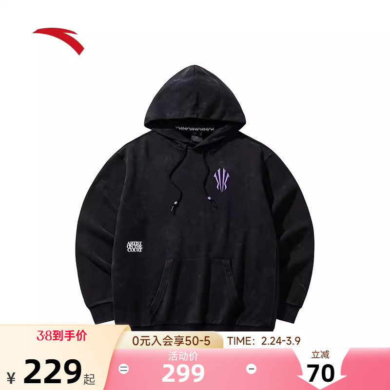 安踏凯里·欧文系列丨连帽卫衣男女同款美式圆领套头衫172441703