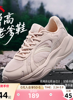 安踏不羁老爹鞋女鞋春季新款粉紫色网面透气厚底增高休闲运动鞋子