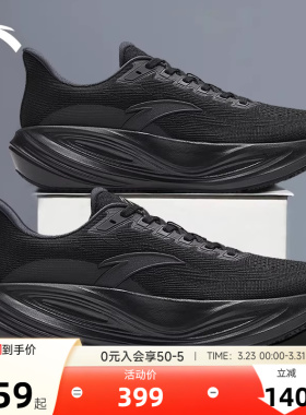 安踏CC3丨减震跑步鞋男2026春季平衡防滑厚底增高软底黑色运动鞋