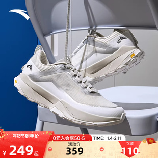 安踏景行丨网面透气厚底休闲鞋男鞋2026冬季新款运动鞋112528869