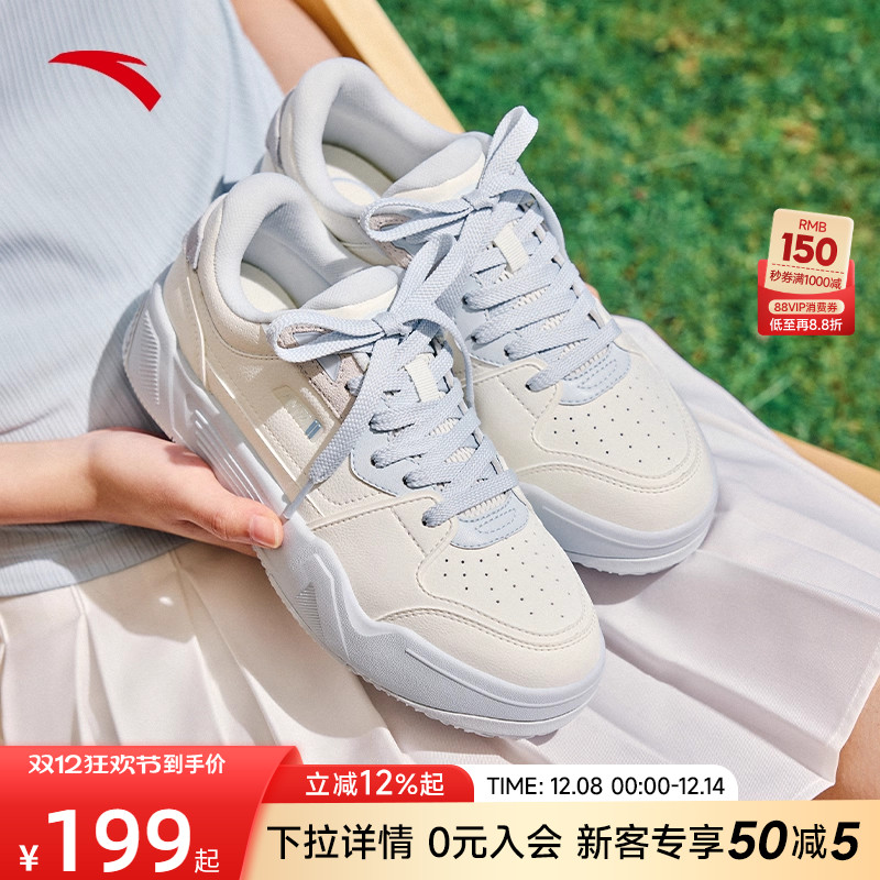 安踏C37丨低帮休闲板鞋女2025冬季新款厚底软弹舒适小白鞋运动鞋