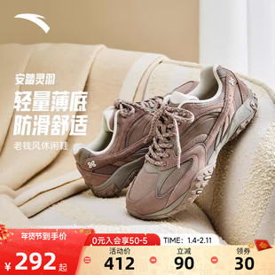 安踏灵羽薄底鞋女鞋冬季反绒皮赛车鞋潮流百搭休闲鞋正品运动鞋女