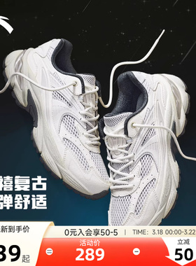 【张博恒同款】安踏AT802革网拼接复古休闲鞋女春季潮流运动女鞋