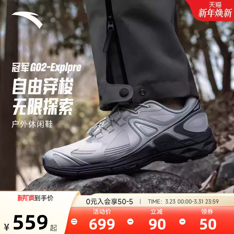 林孝埈同款安踏冠军G02.2休闲鞋厚底增高正品运动鞋男112548803A