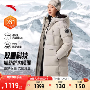 安踏冰甲羽绒服丨六度芯防泼水连帽保暖中长款棉服外套162617911