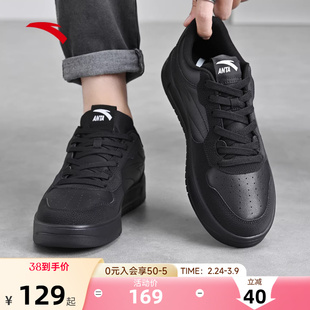 安踏轻松低帮板鞋春季新款男鞋防泼水休闲运动鞋官方正品小黑鞋男