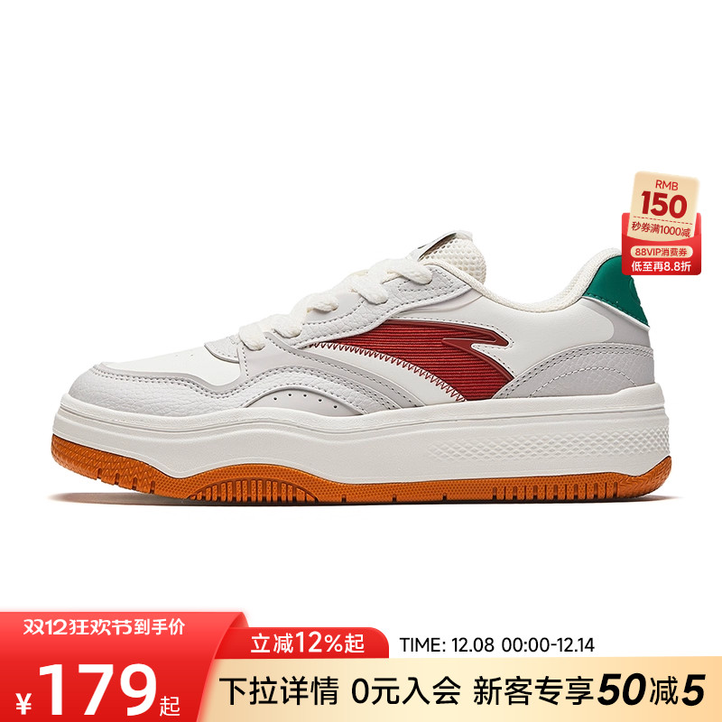 安踏经典潮流女子板鞋