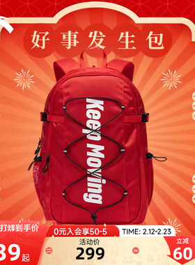 安踏好事发生双肩包通勤背包中学生男书包红色大容量运动书包新年