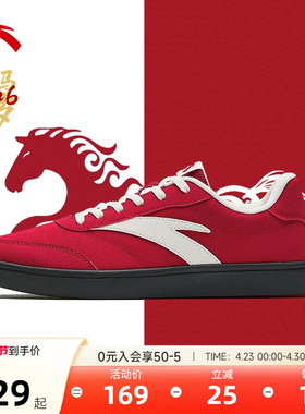 安踏活力新年板鞋女鞋好事发生官方正品红色德训鞋板鞋休闲运动鞋