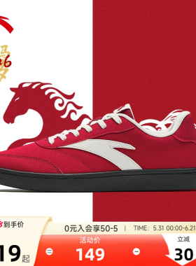 安踏活力新年板鞋女鞋好事发生官方正品红色德训鞋板鞋休闲运动鞋