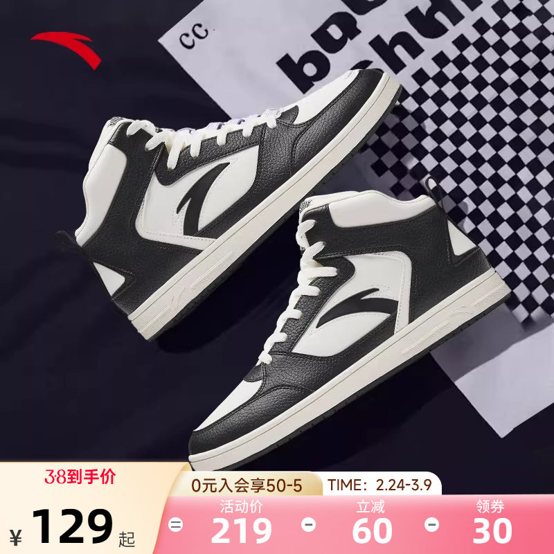 安踏高帮男士板鞋运动鞋2026春季新款鞋子男休闲鞋厚底百搭潮板鞋