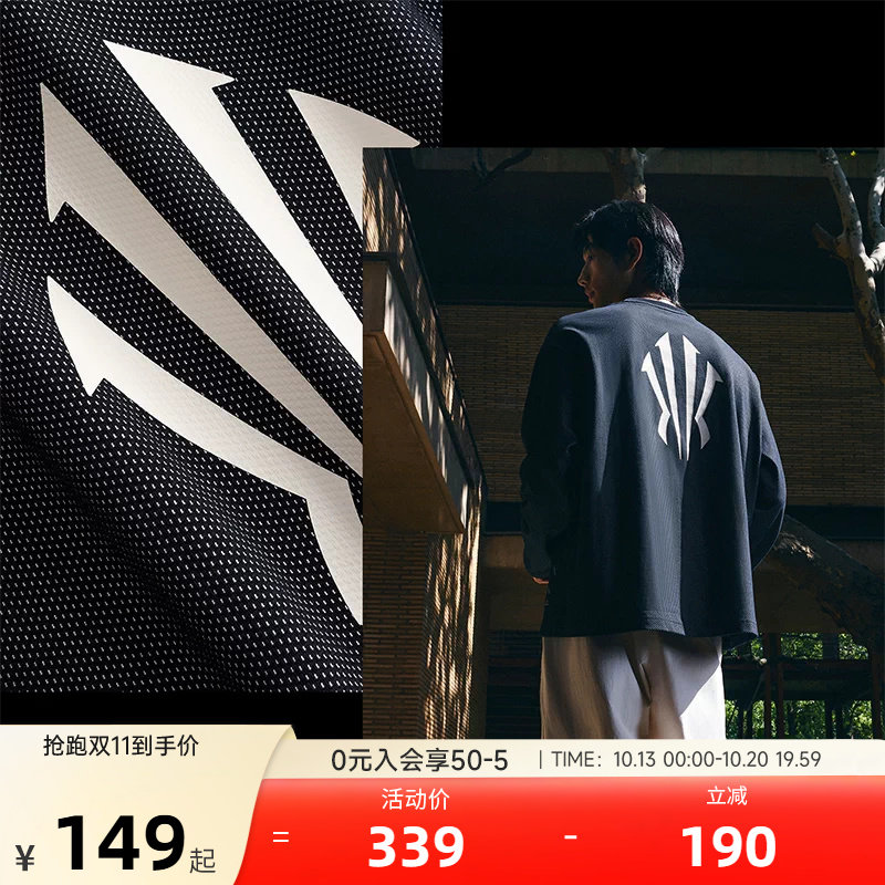 安踏凯里欧文Hela卫衣男士秋季圆领套头衫长袖官方正品黑色投篮服