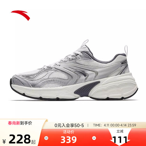 安踏 AT959 V2百搭跑鞋2026春季新款软底缓震轻质男鞋官方正品