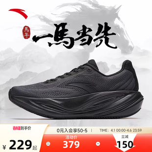 马年体测厚底黑色跳绳运动鞋 男2026年春季 安踏CC3缓震竞速跑步鞋