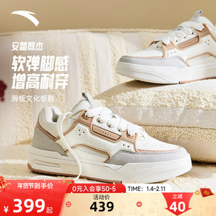 安踏骜杰板鞋春季新款拼色厚底增高休闲运动正品鞋子女122618043