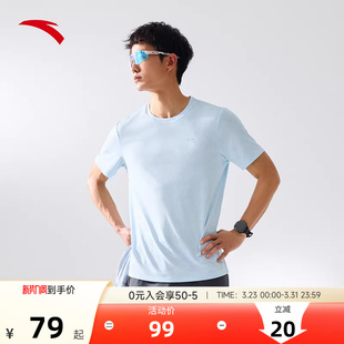 网孔透气运动上衣 健身跑步半袖 安踏速干大师C5 跑步短t男子夏季