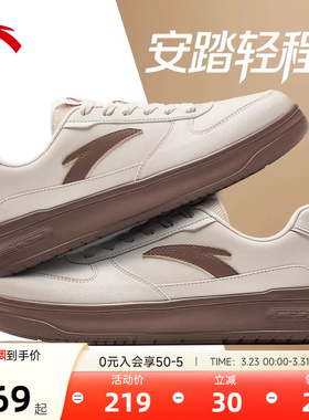 安踏轻程C37板鞋男款2026春季咖啡卡其色百搭厚底潮鞋运动休闲鞋