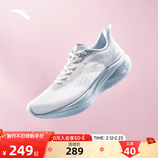 安踏凌风2跑步鞋女鞋夏季百搭轻便减震软底不累脚体测跳绳运动鞋