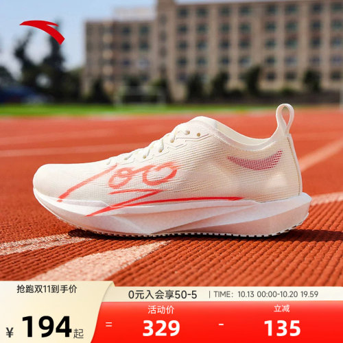 安踏塑胶先锋speed竞速女跑步鞋新款氮科技缓震耐磨学生正品跑鞋