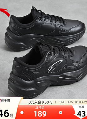 安踏小千禧女鞋纯黑色皮面老爹鞋官方正品夏季新款厚底增高运动鞋
