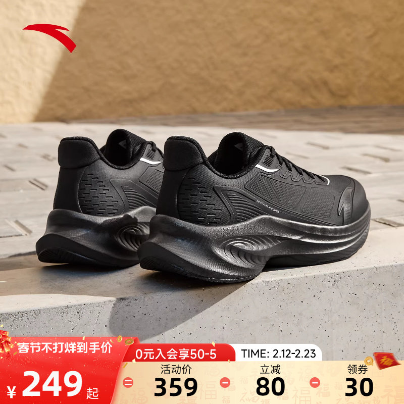 安踏男鞋毒刺6代皮面防水运动鞋男款2026新款春季专业跑步鞋子男