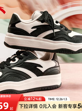 【王一博同款】安踏街顽2板鞋男女经典休闲运动鞋子男鞋小白鞋