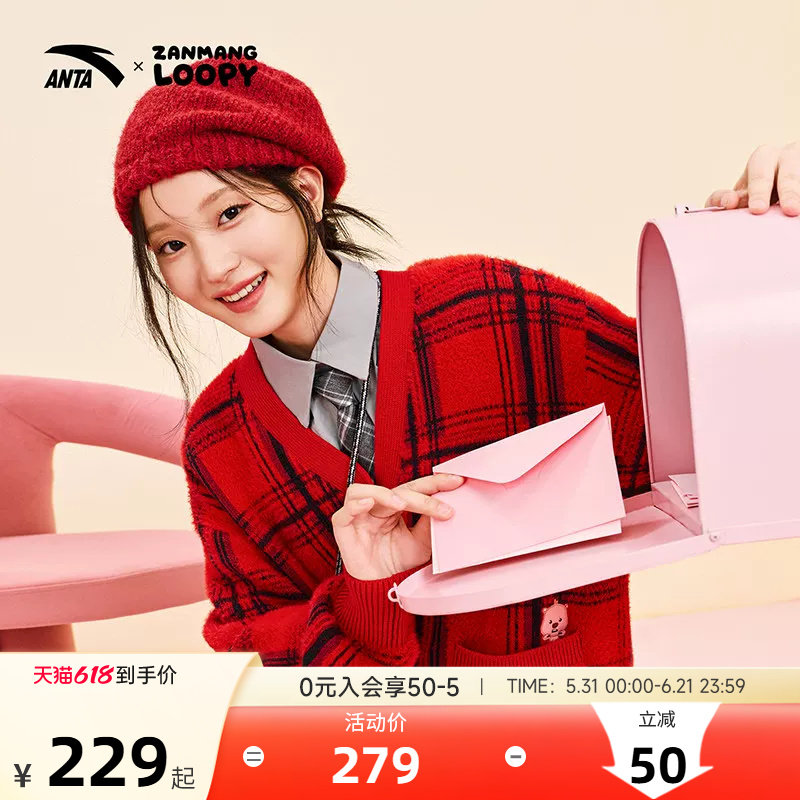 安踏×ZANMANG LOOPY丨露比趣味外套女子可爱学院风格子毛衣开衫