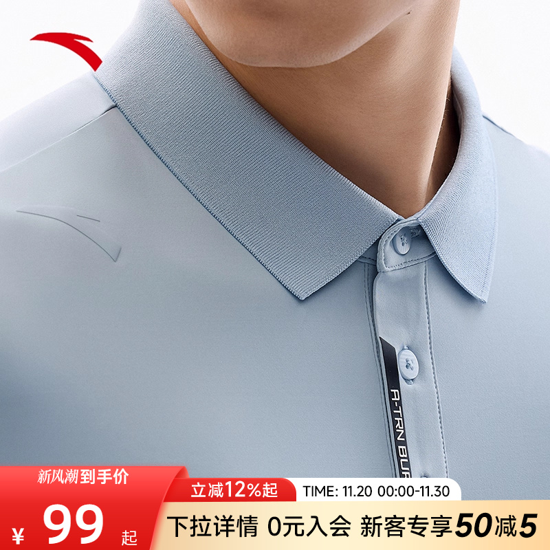 安踏男士抗菌短袖Polo衫