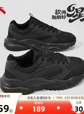 安踏女鞋黑色运动鞋女款老爹鞋夏季透气鞋子休闲鞋官方正品跑步鞋