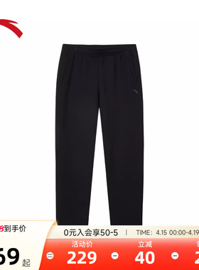 安踏运动卫裤男士2026夏季新款健身跑步黑色直筒长裤子152547304