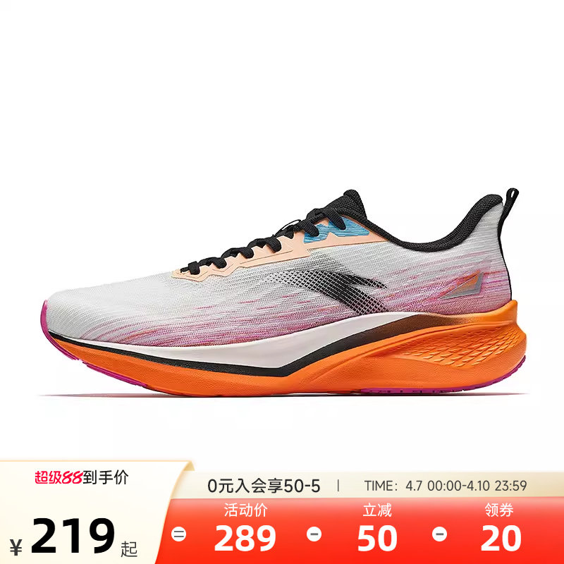 安踏凌风2跑鞋男款2026夏季新款轻便网面透气正品运动体测跳绳鞋