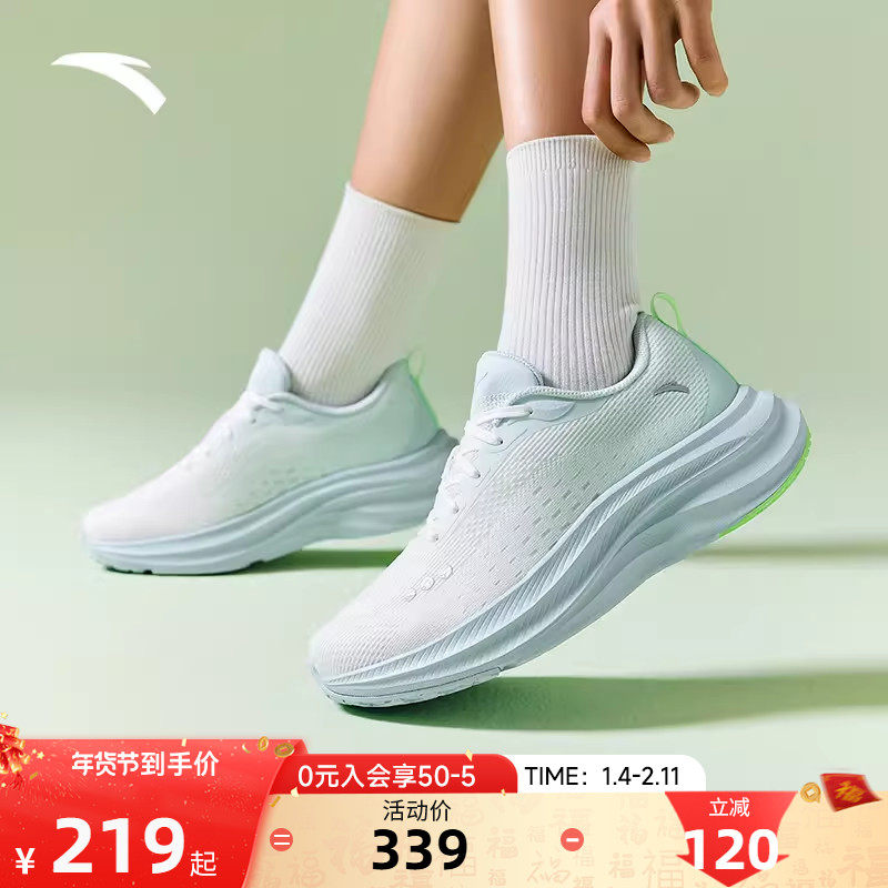 安踏叶子丨轻质缓震跑步鞋女2025冬季新款轻便运动鞋子122515515,运动鞋new,跑步鞋,淘宝优惠券,粉丝福利购,淘宝优惠卷