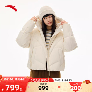 安踏六度芯短款羽绒服女款冬季鸭绒棉服面包服保暖外套162548910