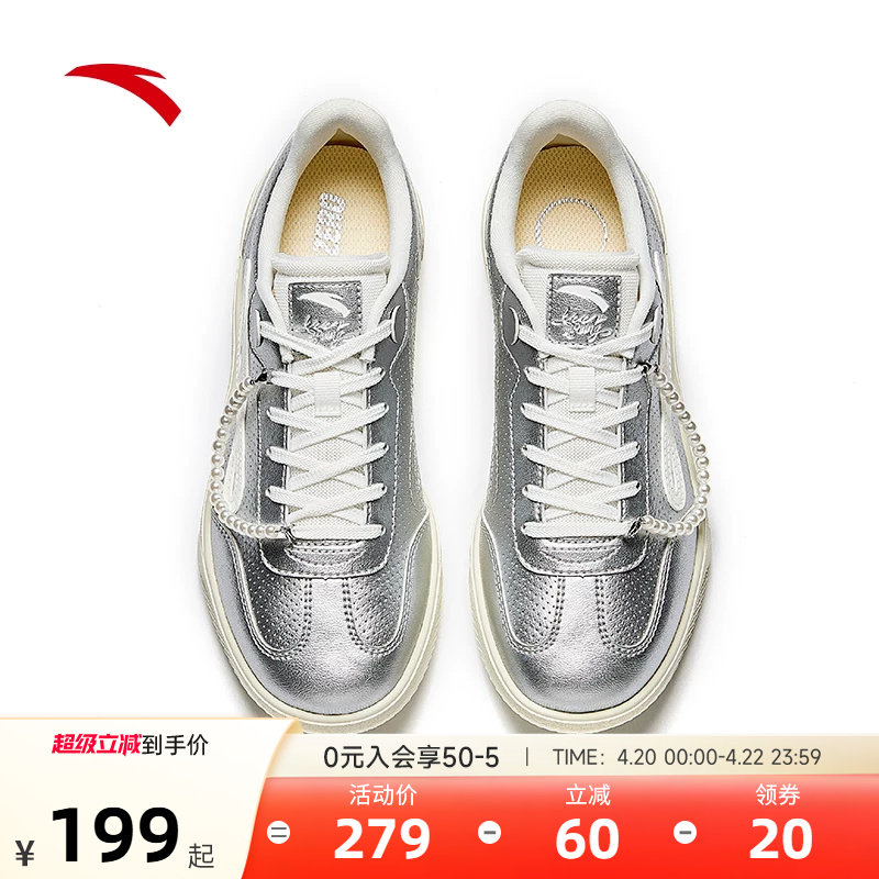 安踏板鞋女鞋2026新款薄底德训鞋轻便减震银色复古老爹鞋运动鞋女