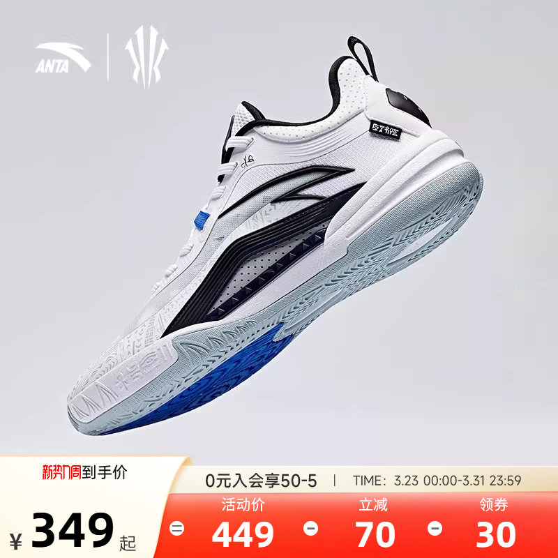 【凯里·欧文系列】KAI 1 TEAM安踏欧文团队款篮球鞋水泥克星球鞋