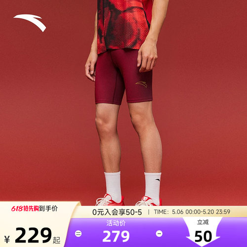官方直营正品店【联系客服赠送运费险】