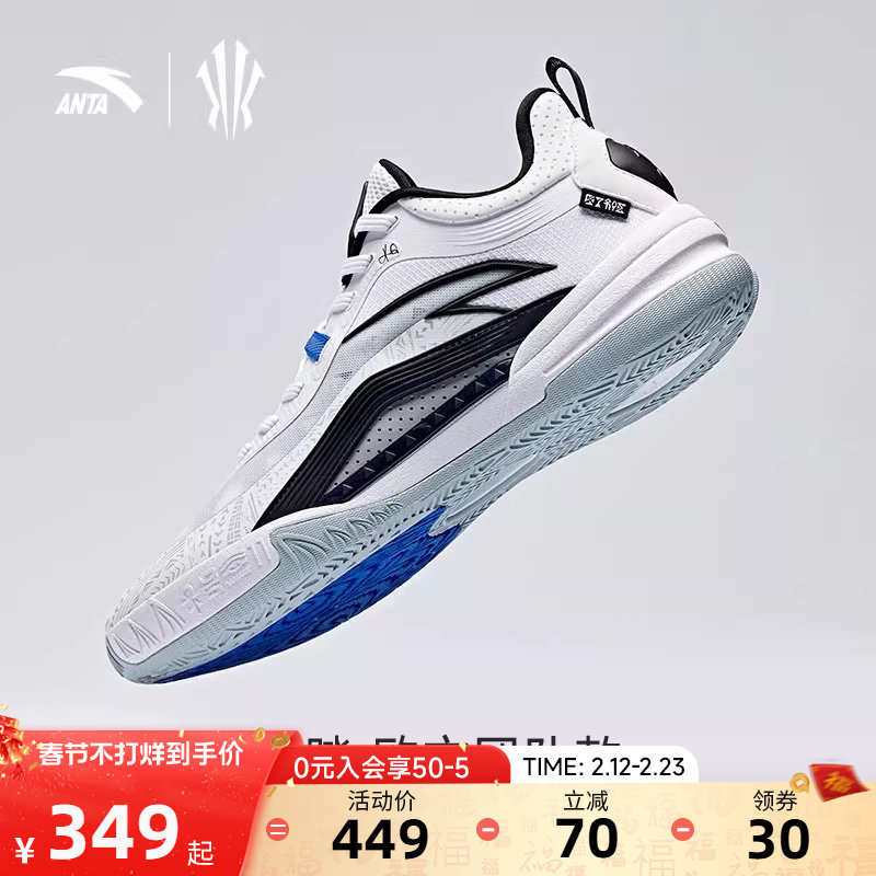 【凯里·欧文系列】KAI 1 TEAM安踏欧文团队款篮球鞋水泥克星球鞋