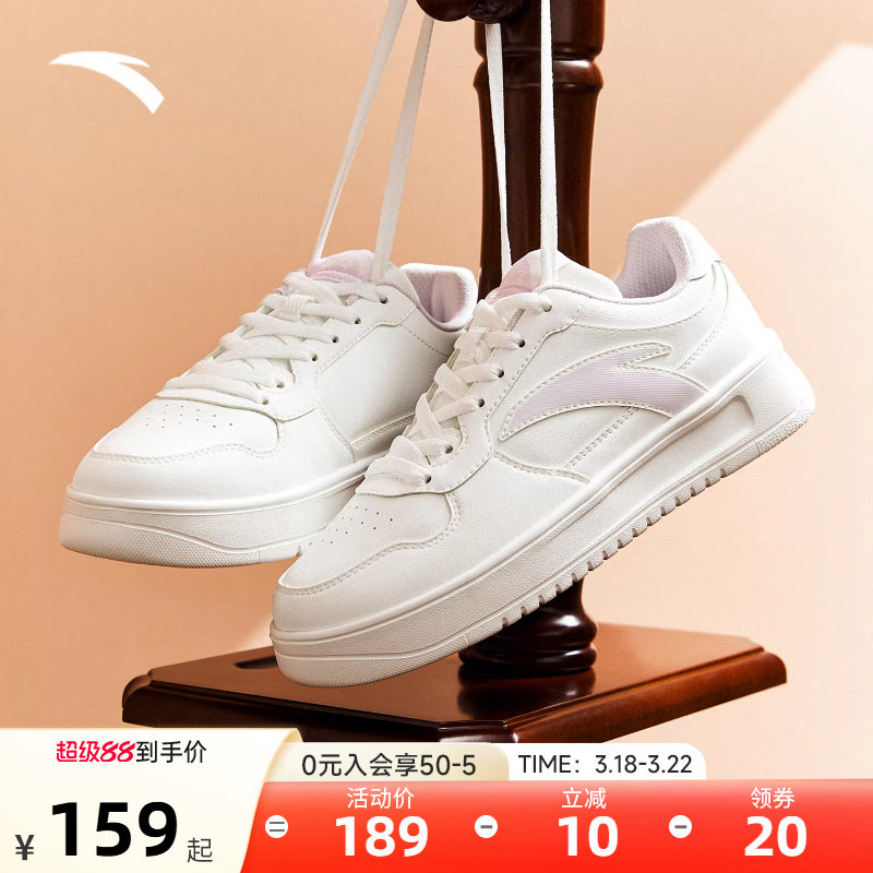 安踏女鞋板鞋春季新款官方正品运动鞋轻便增高厚底学生品牌休闲鞋